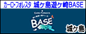 J[EtHX^郖VBASE