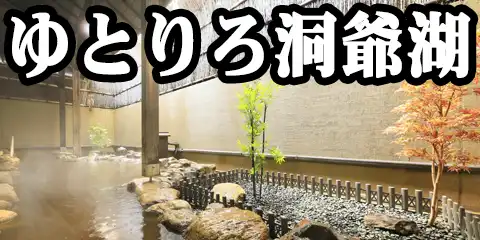Ƃ듴