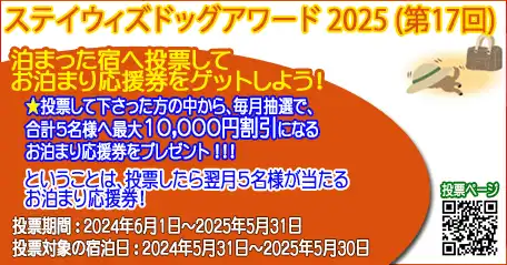 投票画面へ